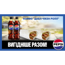 заказать Комбо "Дабл Чикен ролл" картинка