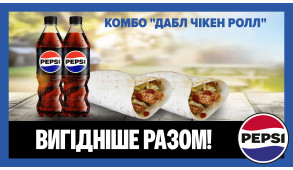 Фото - Комбо "Дабл Чикен ролл" - Пиццбург