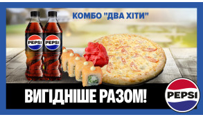 Фото - Комбо Два хита - Пиццбург