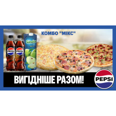 заказать Комбо Микс картинка