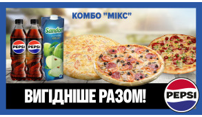 Фото - Комбо Микс - Пиццбург