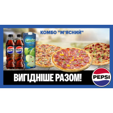 заказать Комбо Мясной картинка