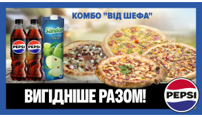 Фото - Комбо От Шефа - Пиццбург