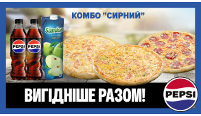Фото - Комбо Сырный - Пиццбург