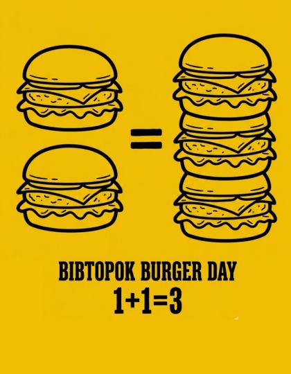 Фото - Вівторок - Burger Day 1+1=3 - Піццбург