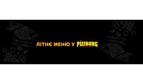 Фото - Літні новинки в сімейних піцеріях Pizzbu - Піццбург