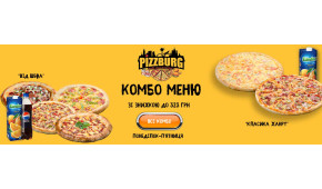 Фото - Нові комбо меню зі знижкою від Pizzburg - Піццбург