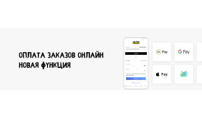 Фото - Пицца с доставкой и оплатой онлайн через - Пиццбург