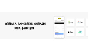Фото - Піца з доставкою та оплатою онлайн через - Піццбург