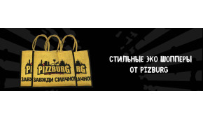 Фото - Стильные эко шопперы от Pizzburg уже в п - Пиццбург