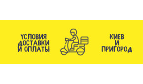 Фото - Оплата и доставка пиццы и суши с пиццери - Пиццбург