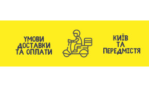 Фото - Оплата і доставка піци і суші з піцерії  - Піццбург