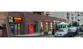 Фото - Открытие Pizzburg Pizza Point на Позняка - Пиццбург